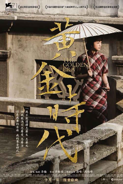 办理假组织机构代码证